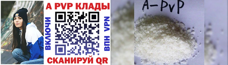 Альфа ПВП СК КРИС  купить закладку  Липки 