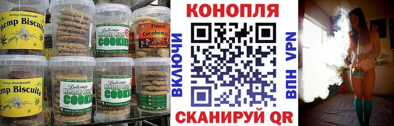 наркота  Липки  Cannafood конопля 
