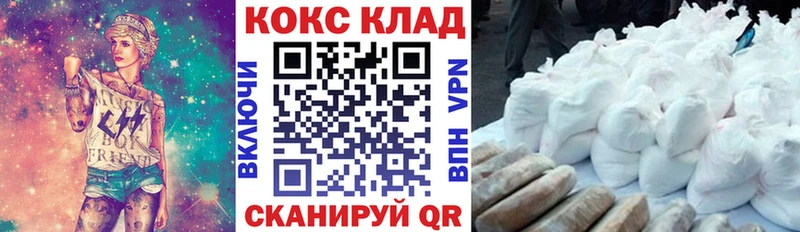 COCAIN Fish Scale  наркота  Липки 