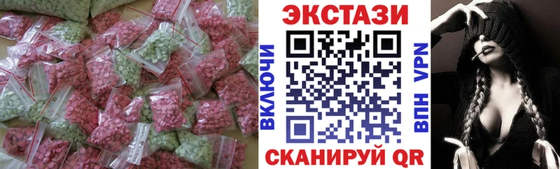 что такое Липки ЭКСТАЗИ 280 MDMA
