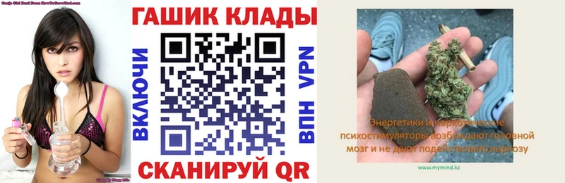 что такое наркотик  Липки  ГАШИШ гашик 