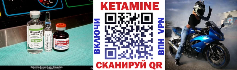 купить   Липки  Кетамин ketamine 
