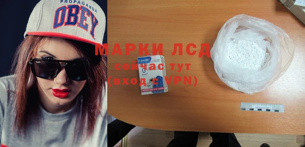 мескалин Алзамай