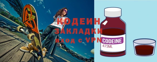 мескалин Алзамай