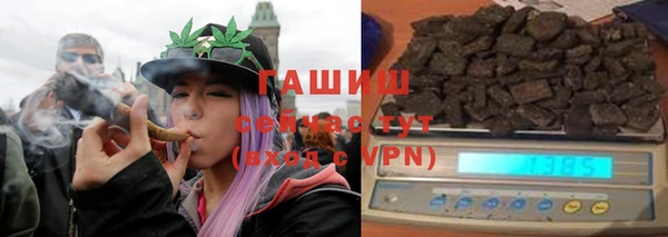 стафф Нягань