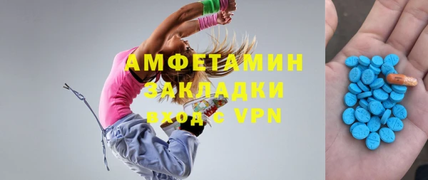 мескалин Алзамай