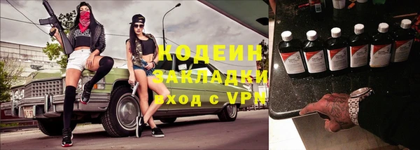 мескалин Алзамай