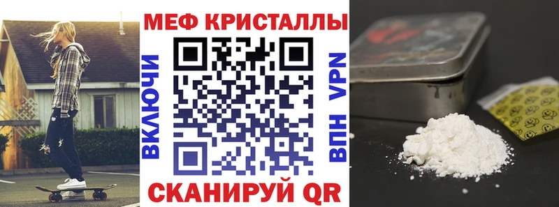 Мефедрон mephedrone  Липки 