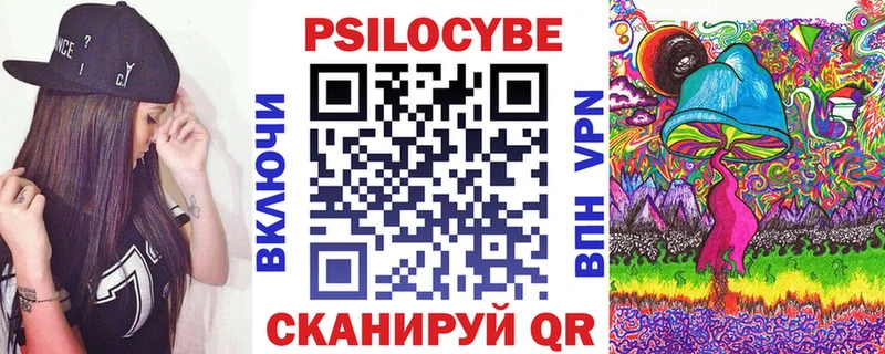Галлюциногенные грибы мицелий  Липки 